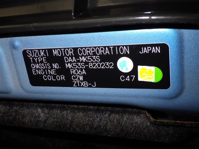 スペーシアカスタム ハイブリッドＸＳターボ　フルセグ　メモリーナビ　ＤＶＤ再生　ミュージックプレイヤー接続可　バックカメラ　衝突被害軽減システム　ＥＴＣ　ドラレコ　両側電動スライド　ＬＥＤヘッドランプ　アイドリングストップ（32枚目）