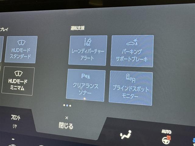 アルファードハイブリッド Ｚ　革シート　サンルーフ　フルセグ　ミュージックプレイヤー接続可　後席モニター　バックカメラ　衝突被害軽減システム　ＥＴＣ　ドラレコ　両側電動スライド　ＬＥＤヘッドランプ　乗車定員７人　３列シート（23枚目）