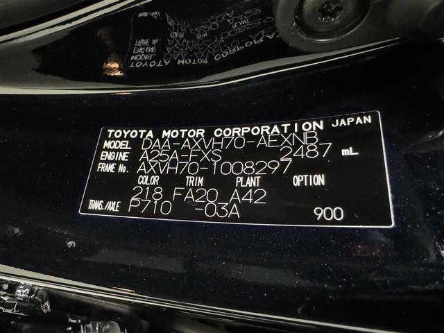 カムリ Ｇ　フルセグ　メモリーナビ　ミュージックプレイヤー接続可　バックカメラ　衝突被害軽減システム　ＥＴＣ　ドラレコ　ＬＥＤヘッドランプ（34枚目）