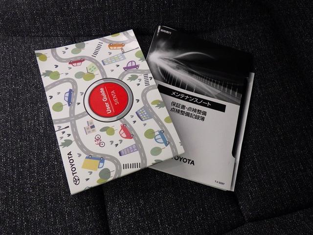 シエンタ ハイブリッドＺ　フルセグ　ミュージックプレイヤー接続可　バックカメラ　衝突被害軽減システム　ＥＴＣ　ドラレコ　両側電動スライド　ＬＥＤヘッドランプ　ウオークスルー（31枚目）