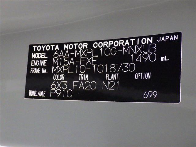 シエンタ ハイブリッドＺ　フルセグ　ミュージックプレイヤー接続可　バックカメラ　衝突被害軽減システム　ＥＴＣ　ドラレコ　両側電動スライド　ＬＥＤヘッドランプ　ウオークスルー（32枚目）