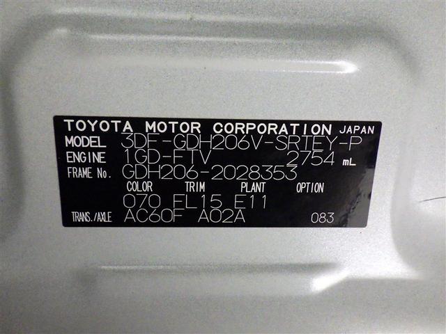 ハイエースバン スーパーＧＬ　ダークプライムＩＩ　４ＷＤ　フルセグ　メモリーナビ　ＤＶＤ再生　バックカメラ　衝突被害軽減システム　ＥＴＣ　ドラレコ　ＬＥＤヘッドランプ　ディーゼル（32枚目）