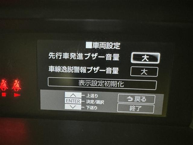 ルーミー Ｇ－Ｔ　フルセグ　メモリーナビ　ＤＶＤ再生　ミュージックプレイヤー接続可　バックカメラ　衝突被害軽減システム　ＥＴＣ　両側電動スライド　ＬＥＤヘッドランプ　ウオークスルー　アイドリングストップ（24枚目）