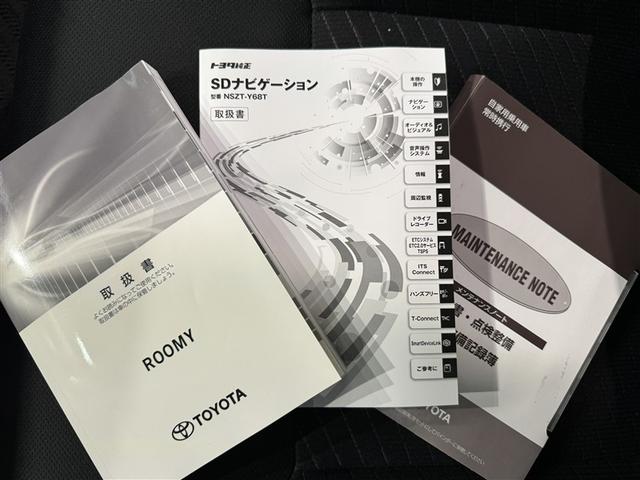 ルーミー Ｇ－Ｔ　フルセグ　メモリーナビ　ＤＶＤ再生　ミュージックプレイヤー接続可　バックカメラ　衝突被害軽減システム　ＥＴＣ　両側電動スライド　ＬＥＤヘッドランプ　ウオークスルー　アイドリングストップ（35枚目）