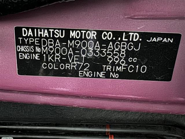 ルーミー Ｇ－Ｔ　フルセグ　メモリーナビ　ＤＶＤ再生　ミュージックプレイヤー接続可　バックカメラ　衝突被害軽減システム　ＥＴＣ　両側電動スライド　ＬＥＤヘッドランプ　ウオークスルー　アイドリングストップ（36枚目）