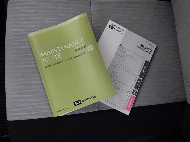 ミライース Ｌ　ＥＴＣ　ドラレコ　アイドリングストップ（22枚目）