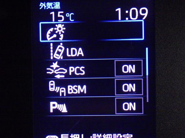 ヤリス Ｘ　ミュージックプレイヤー接続可　バックカメラ　衝突被害軽減システム　ＥＴＣ（18枚目）