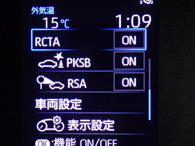 ヤリス Ｘ　ミュージックプレイヤー接続可　バックカメラ　衝突被害軽減システム　ＥＴＣ（19枚目）