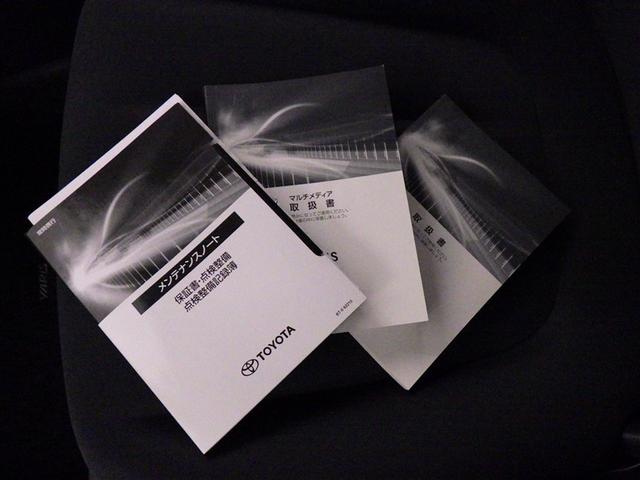 ヤリス Ｘ　ミュージックプレイヤー接続可　バックカメラ　衝突被害軽減システム　ＥＴＣ（26枚目）