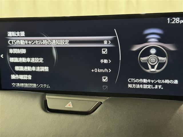 ＣＸ－６０ ＸＤ　エクスクルーシブモード　革シート　サンルーフ　フルセグ　メモリーナビ　ミュージックプレイヤー接続可　バックカメラ　衝突被害軽減システム　ＥＴＣ　ドラレコ　ＬＥＤヘッドランプ　アイドリングストップ　ディーゼル（23枚目）