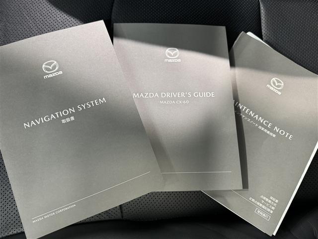 ＣＸ－６０ ＸＤ　エクスクルーシブモード　革シート　サンルーフ　フルセグ　メモリーナビ　ミュージックプレイヤー接続可　バックカメラ　衝突被害軽減システム　ＥＴＣ　ドラレコ　ＬＥＤヘッドランプ　アイドリングストップ　ディーゼル（39枚目）