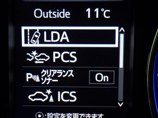 ハリアーハイブリッド プレミアム　メタル　アンド　レザーパッケージ　サンルーフ　４ＷＤ　フルセグ　メモリーナビ　ＤＶＤ再生　ミュージックプレイヤー接続可　バックカメラ　衝突被害軽減システム　ＥＴＣ　ドラレコ　ＬＥＤヘッドランプ（23枚目）