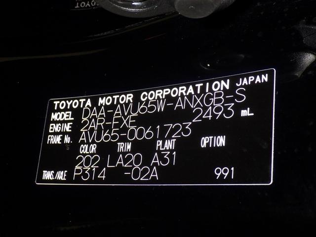 ハリアーハイブリッド プレミアム　メタル　アンド　レザーパッケージ　サンルーフ　４ＷＤ　フルセグ　メモリーナビ　ＤＶＤ再生　ミュージックプレイヤー接続可　バックカメラ　衝突被害軽減システム　ＥＴＣ　ドラレコ　ＬＥＤヘッドランプ（36枚目）