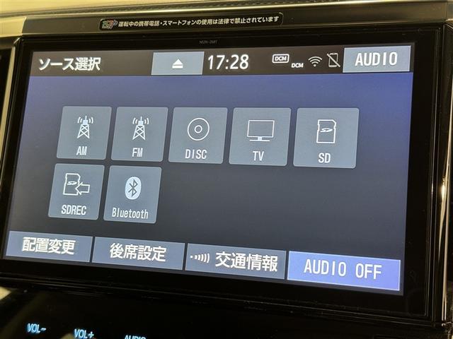 ヴェルファイア ２．５Ｚ　Ｇエディション　フルセグ　メモリーナビ　ミュージックプレイヤー接続可　後席モニター　バックカメラ　衝突被害軽減システム　ＥＴＣ　ドラレコ　両側電動スライド　ＬＥＤヘッドランプ　乗車定員７人　３列シート（14枚目）