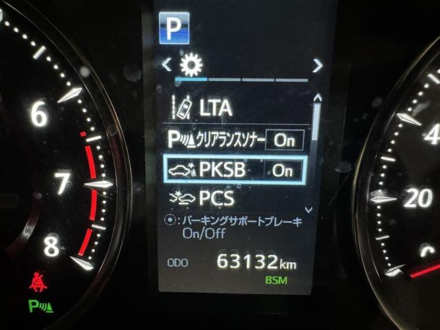 ヴェルファイア ２．５Ｚ　Ｇエディション　フルセグ　メモリーナビ　ミュージックプレイヤー接続可　後席モニター　バックカメラ　衝突被害軽減システム　ＥＴＣ　ドラレコ　両側電動スライド　ＬＥＤヘッドランプ　乗車定員７人　３列シート（22枚目）