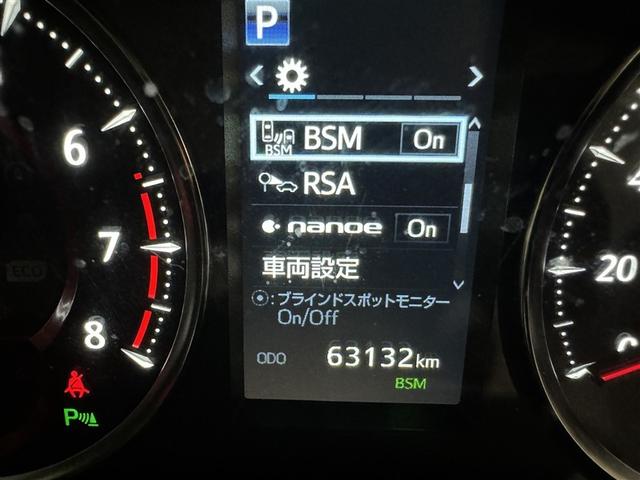 ヴェルファイア ２．５Ｚ　Ｇエディション　フルセグ　メモリーナビ　ミュージックプレイヤー接続可　後席モニター　バックカメラ　衝突被害軽減システム　ＥＴＣ　ドラレコ　両側電動スライド　ＬＥＤヘッドランプ　乗車定員７人　３列シート（23枚目）