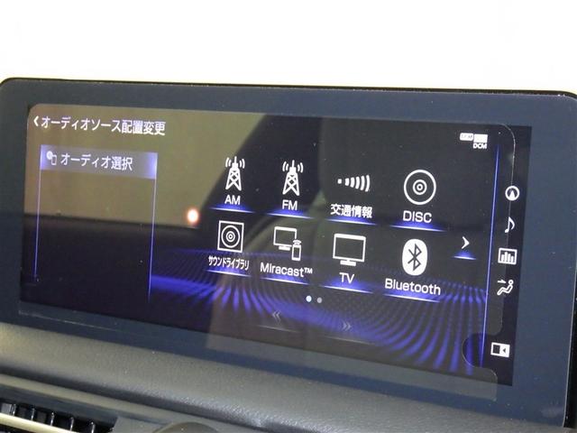 ＲＣ ＲＣ３００　Ｆスポーツ　革シート　サンルーフ　フルセグ　メモリーナビ　ＤＶＤ再生　ミュージックプレイヤー接続可　バックカメラ　衝突被害軽減システム　ＥＴＣ　ＬＥＤヘッドランプ　アイドリングストップ（12枚目）