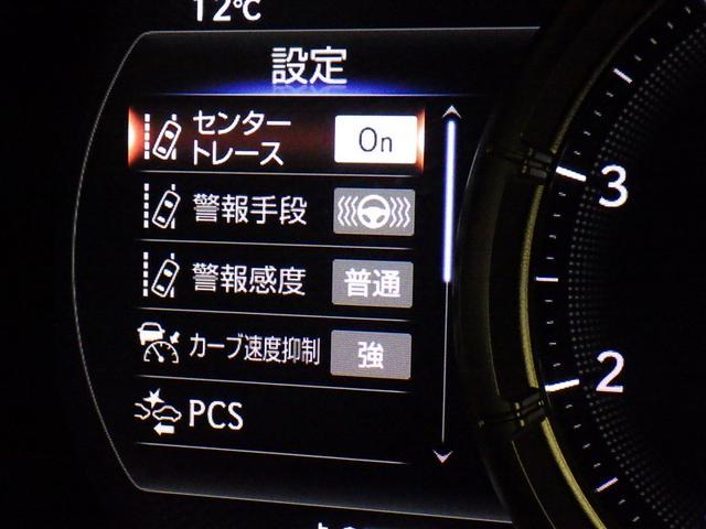 ＲＣ ＲＣ３００　Ｆスポーツ　革シート　サンルーフ　フルセグ　メモリーナビ　ＤＶＤ再生　ミュージックプレイヤー接続可　バックカメラ　衝突被害軽減システム　ＥＴＣ　ＬＥＤヘッドランプ　アイドリングストップ（22枚目）