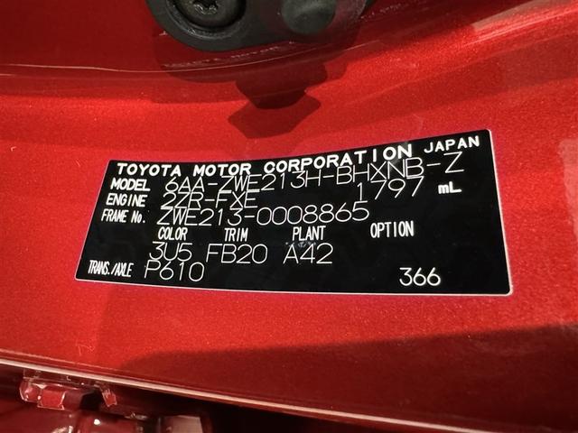 カローラスポーツ ハイブリッドＧ　Ｚ　フルセグ　メモリーナビ　ミュージックプレイヤー接続可　バックカメラ　衝突被害軽減システム　ＥＴＣ　ドラレコ　ＬＥＤヘッドランプ（32枚目）