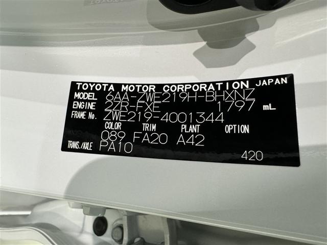 カローラスポーツ ハイブリッドＧ　フルセグ　メモリーナビ　ミュージックプレイヤー接続可　バックカメラ　衝突被害軽減システム　ＥＴＣ　ドラレコ　ＬＥＤヘッドランプ（31枚目）