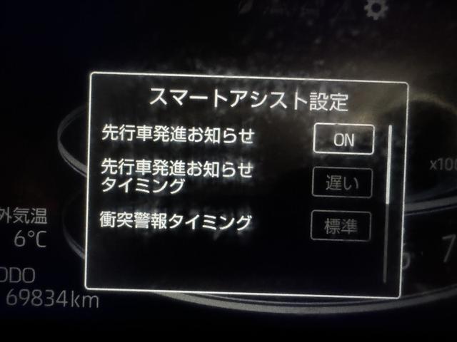 ライズ Ｚ　ワンセグ　メモリーナビ　ミュージックプレイヤー接続可　バックカメラ　衝突被害軽減システム　ＥＴＣ　ＬＥＤヘッドランプ　アイドリングストップ（21枚目）