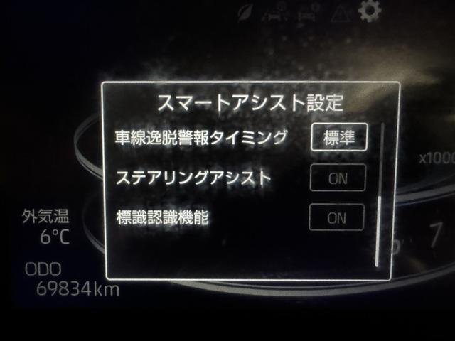 ライズ Ｚ　ワンセグ　メモリーナビ　ミュージックプレイヤー接続可　バックカメラ　衝突被害軽減システム　ＥＴＣ　ＬＥＤヘッドランプ　アイドリングストップ（22枚目）