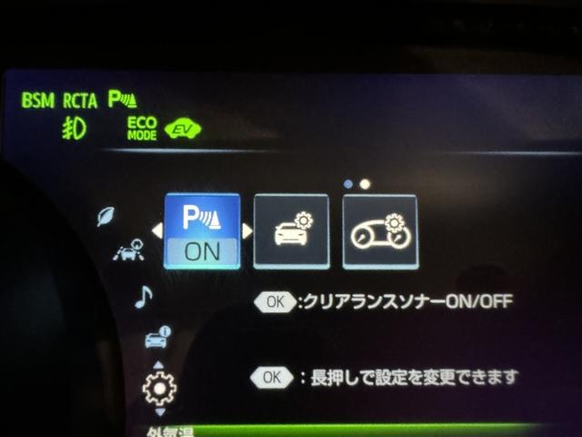 カムリ ＷＳブラックエディション　フルセグ　メモリーナビ　ミュージックプレイヤー接続可　バックカメラ　衝突被害軽減システム　ＥＴＣ　ドラレコ　ＬＥＤヘッドランプ（20枚目）