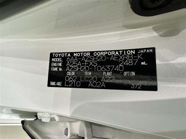 クラウンハイブリッド ＲＳ　リミテッド　革シート　フルセグ　メモリーナビ　ＤＶＤ再生　ミュージックプレイヤー接続可　バックカメラ　衝突被害軽減システム　ＥＴＣ　ドラレコ　ＬＥＤヘッドランプ（36枚目）