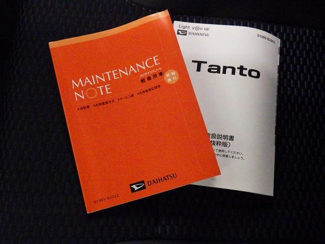 タント カスタムＸ　衝突被害軽減システム　両側電動スライド　ＬＥＤヘッドランプ　アイドリングストップ（25枚目）