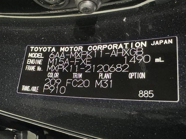 アクア Ｇ　メモリーナビ　ミュージックプレイヤー接続可　バックカメラ　衝突被害軽減システム　ＥＴＣ　ＬＥＤヘッドランプ（33枚目）