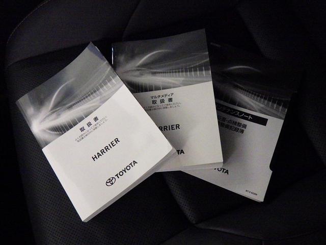 ハリアー Ｚ　レザーパッケージ　４ＷＤ　フルセグ　メモリーナビ　ミュージックプレイヤー接続可　バックカメラ　衝突被害軽減システム　ＥＴＣ　ＬＥＤヘッドランプ　フルエアロ（33枚目）