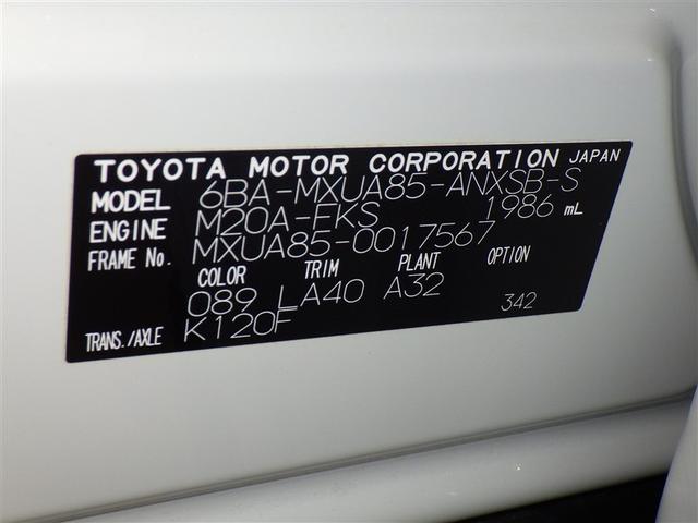 ハリアー Ｚ　レザーパッケージ　４ＷＤ　フルセグ　メモリーナビ　ミュージックプレイヤー接続可　バックカメラ　衝突被害軽減システム　ＥＴＣ　ＬＥＤヘッドランプ　フルエアロ（34枚目）