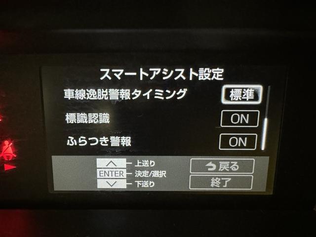 ルーミー カスタムG フルセグ メモリーナビ DVD再生 ミュージックプレイヤー接続可 バックカメラ 衝突被害軽減システム ETC ドラレコ 両側電動スライド LEDヘッドランプ ウオークスルー ワンオーナー(22枚目)