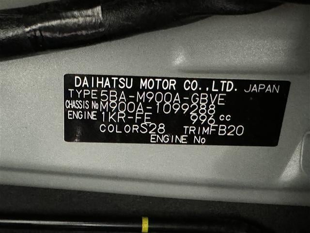 ルーミー カスタムG フルセグ メモリーナビ DVD再生 ミュージックプレイヤー接続可 バックカメラ 衝突被害軽減システム ETC ドラレコ 両側電動スライド LEDヘッドランプ ウオークスルー ワンオーナー(33枚目)