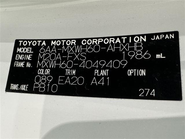 プリウス Ｚ　フルセグ　メモリーナビ　ミュージックプレイヤー接続可　バックカメラ　衝突被害軽減システム　ＥＴＣ　ドラレコ　ＬＥＤヘッドランプ　フルエアロ（38枚目）