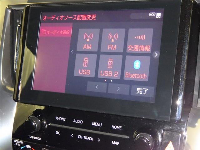 アルファードハイブリッド ＳＲ　Ｃパッケージ　サンルーフ　４ＷＤ　ミュージックプレイヤー接続可　バックカメラ　衝突被害軽減システム　ＥＴＣ　ドラレコ　両側電動スライド　ＬＥＤヘッドランプ　乗車定員７人　３列シート（12枚目）