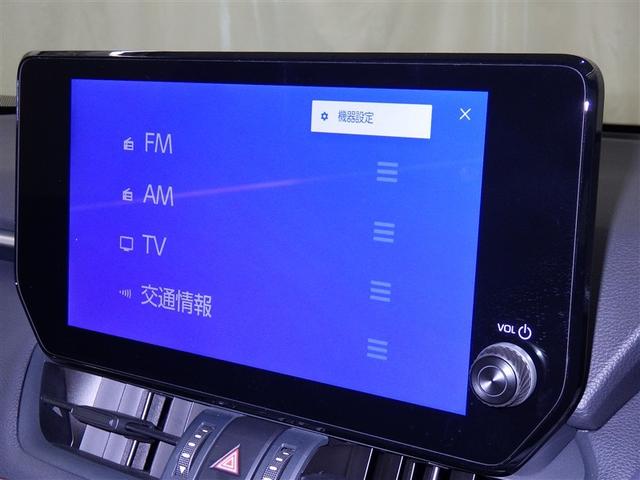 �`�l�^�e�l���W�I�t���ł���