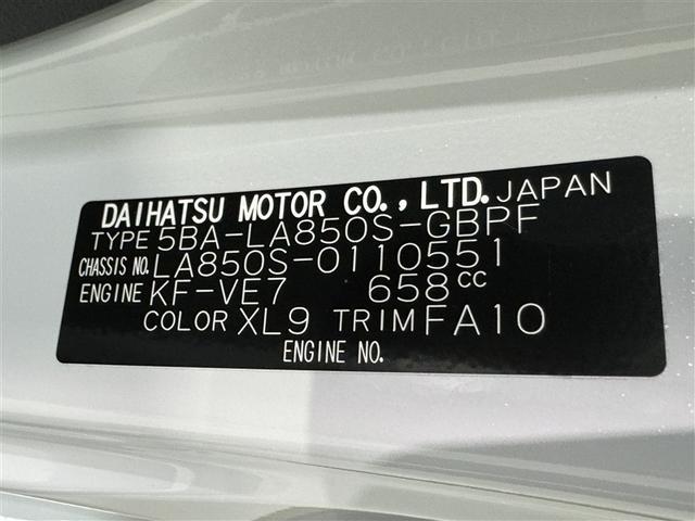 ムーヴキャンバス ストライプスＧ　フルセグ　メモリーナビ　ミュージックプレイヤー接続可　バックカメラ　衝突被害軽減システム　両側電動スライド　ＬＥＤヘッドランプ　アイドリングストップ（36枚目）