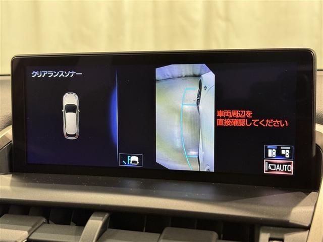 NX NX300 Fスポーツ 革シート フルセグ メモリーナビ DVD再生 ミュージックプレイヤー接続可 バックカメラ 衝突被害軽減システム ETC ドラレコ LEDヘッドランプ アイドリングストップ(12枚目)