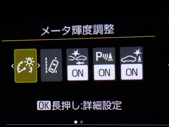 ヤリス G メモリーナビ ミュージックプレイヤー接続可 バックカメラ 衝突被害軽減システム ETC ドラレコ LEDヘッドランプ ワンオーナー(20枚目)