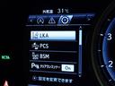 ＲＸ３００　Ｆスポーツ　革シート　サンルーフ　フルセグ　メモリーナビ　ＤＶＤ再生　ミュージックプレイヤー接続可　バックカメラ　衝突被害軽減システム　ＥＴＣ　ＬＥＤヘッドランプ　アイドリングストップ（24枚目）