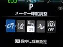 ハイブリッドＺ　フルセグ　ミュージックプレイヤー接続可　バックカメラ　衝突被害軽減システム　ＥＴＣ　ドラレコ　両側電動スライド　ＬＥＤヘッドランプ　ウオークスルー（22枚目）