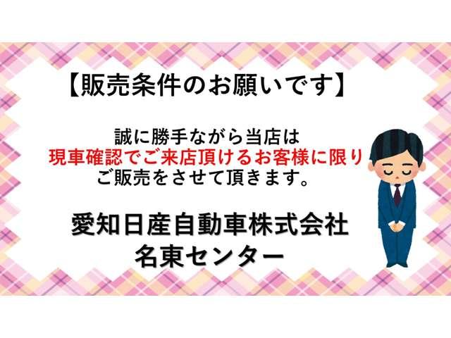 オーラ １．２　Ｇ　プロパイロット　メーカーナビ　寒冷地仕様　衝突被害軽減ブレ－キ　寒冷地仕様　ＬＥＤライト　レーダークルーズコントロール　１オーナー　サイドエアバッグ　ＬＤＷ　アルミホイール　禁煙　ナビＴＶ　キーレスエントリー　メモリーナビ　記録簿　ＥＴＣ（3枚目）