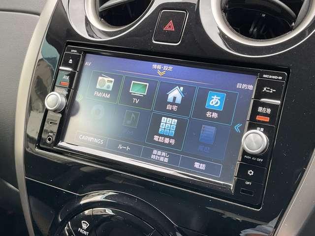 ノート １．２　メダリスト　純正ナビ　全方位カメラ　ＬＥＤヘッドライト　アラウンドビュモニター　Ａストップ　インテリキー　オートエアコン　左右エアバック　バックビューモニター　メモリーナビ　ドラレコ　車線逸脱防止　１オーナー　ナビＴＶ　ＬＥＤヘッドライト　パワーウインドー（10枚目）