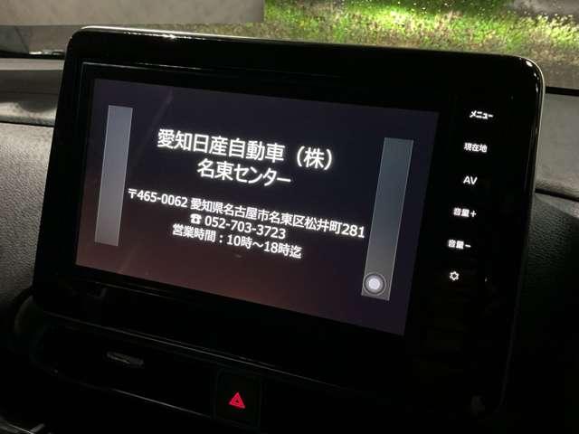 ルークス ６６０　ハイウェイスターＸ　プロパイロット　エディション　９型ナビ　全方位カメラ　両側電動スライド　左右パワースライドドア　パノラマモニター　助手席エアバッグ　衝突軽減ブレーキ　ＰＷ　ナビ＆ＴＶ　１セグ　禁煙　ＬＥＤヘッドライト　ＬＤＷ　スマートキー　ＥＴＣ　ワンオーナー車　ドライブレコーダー　ＰＳ（14枚目）