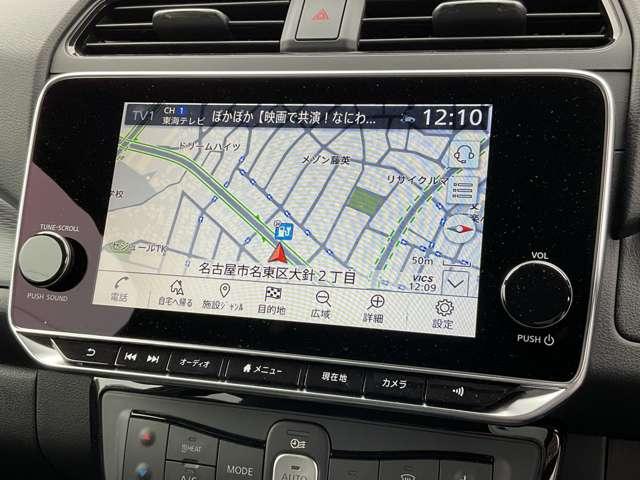 リーフ X Vセレクション 90周年記念車 コネクトナビ プロパイロット 全方位カメ 寒冷地仕様 試乗車UP 全方位カメラ LEDヘッドライト インテリキー レーンキープ 踏み間違い防止 ETC 禁煙車 サイドカーテンエアバック Bカメラ ナビTV(8枚目)