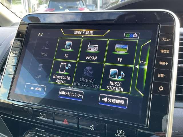セレナ 1.2 e-POWER ハイウェイスター V 純正10型ナビ 後席モニター プロパイロッ 360°カメラ エマジェンシーブレーキ 1オナ スマキー バックカメラ LED レーンアシスト 点検記録簿付 ETC ドラレコ サイドカーテンエアバック フルオートエアコン アルミホイール エアバック(11枚目)