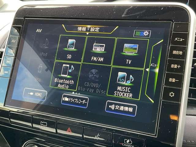セレナ １．２　ｅ－ＰＯＷＥＲ　ハイウェイスター　Ｖ　純正１０型ナビ　プロパイロット　３６０°カメラ　エマジェンシーブレーキ　１オナ　スマキー　バックカメラ　ＬＥＤ　レーンアシスト　点検記録簿付　ＥＴＣ　ドラレコ　イモビ　サイドカーテンエアバック　フルオートエアコン　アルミホイール（12枚目）