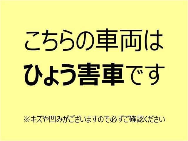 ノート １．２　Ｘ　雹害未使用車　全方位カメラ　ＬＥＤライト　リアカメラ　衝突被害軽減ブレ－キ　全方位カメラ　ＬＥＤヘッドライト　レーンアシスト　インテリジェントキー　ワンオーナー　サイドカーテンエアバック　サイドカメラ　パワーウィンドウ　オートエアコン　ＡＢＳ（3枚目）