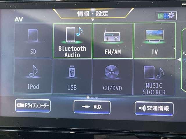 デイズ 660 ハイウェイスターGターボ プロパイロット エディション 純正9型ナビ 全方位カメラ 前後ドラレコ アルミ エアバック ETC車載器 LEDヘッドライト レーダークルーズ インテリジェントキー レーンアシスト キーレス ドライブレコーダー サイドカメラ アイドリングストップ エアコン メモリ-ナビ(11枚目)